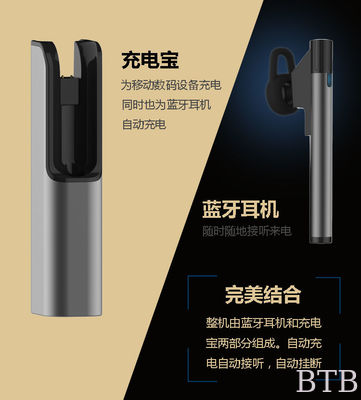 Banco de energía bluetooth 2600mAh con cargador de banco de energía bluetooth 5V1A proveedor